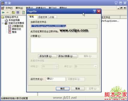 内存多大才够用?教你合理使用虚拟内存(图三)