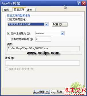 内存多大才够用?教你合理使用虚拟内存(图五)