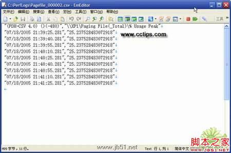 内存多大才够用?教你合理使用虚拟内存(图六)