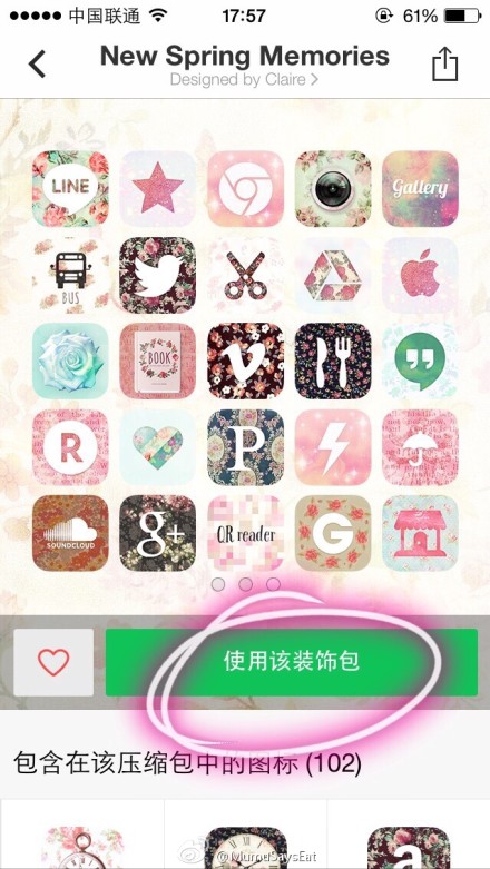 iphone怎么更换app图标 ios自定义app图标主题教程