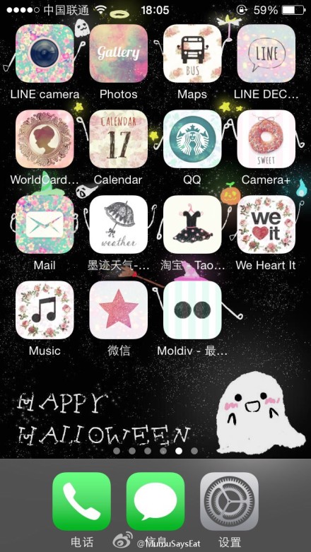 iphone怎么更换app图标 ios自定义app图标主题教程