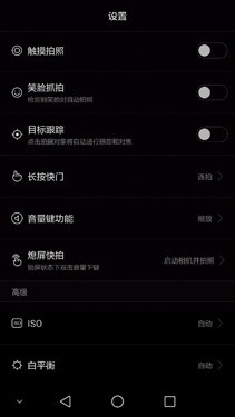 双眼看世界！ 华为荣耀6 Plus拍照体验 