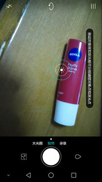 双眼看世界！ 华为荣耀6 Plus拍照体验 