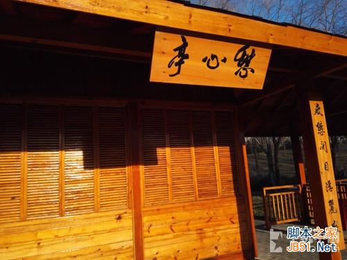 双眼看世界！ 华为荣耀6 Plus拍照体验 