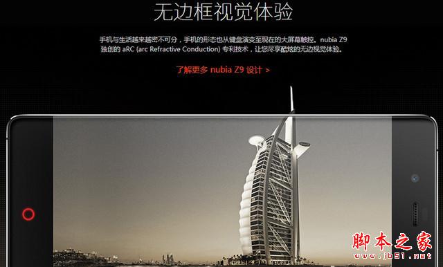 盘点:国产手机的“黑科技”!