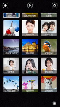 堆栈式摄像头 大神F2全高清版拍照体验 