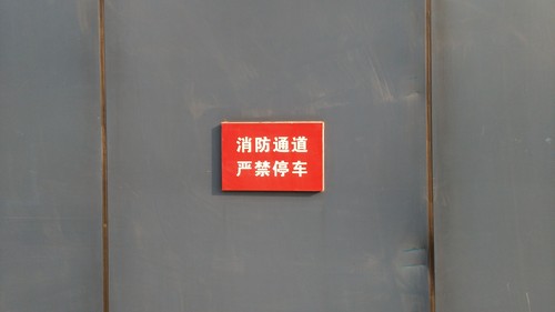 堆栈式摄像头 大神F2全高清版拍照体验 