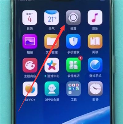 oppo A7怎么连接电脑?oppo A7打开usb调试连接电脑教程