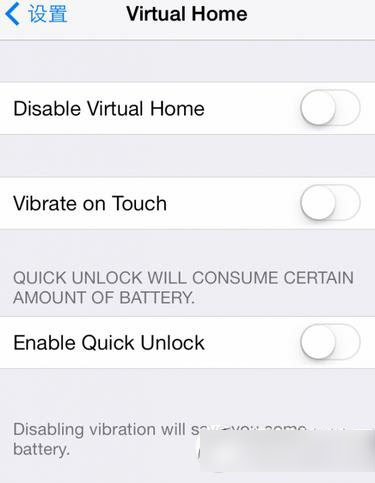 virtual home耗电吗？virtual home耗电评测1