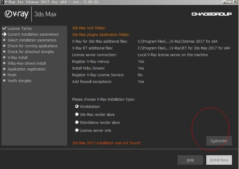 vray for 3dmax2017怎么安装？vray for 3dmax2017安装汉化教程