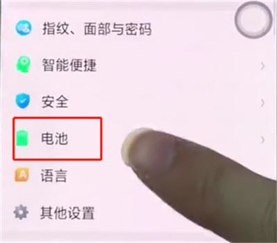 oppo A7怎么设置电量百分比？oppo A7电量百分比设置教程