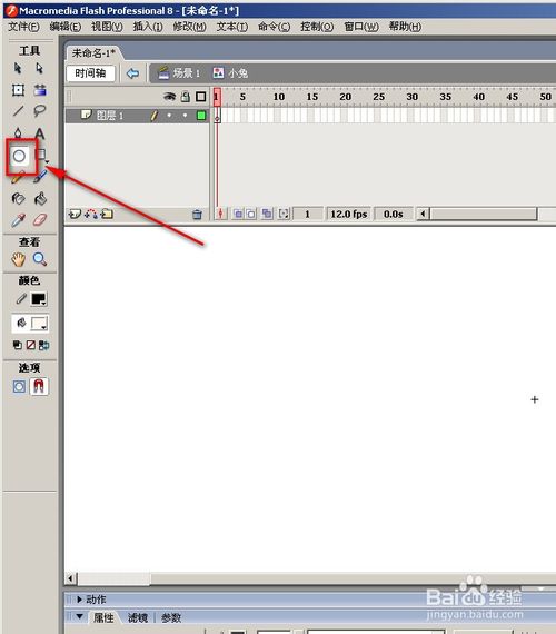 怎么用FLASH画天天连萌中的小兔
