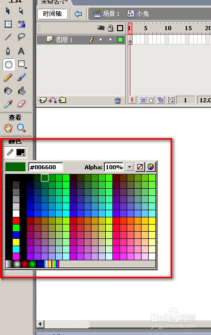 怎么用FLASH画天天连萌中的小兔