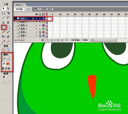 怎么用FLASH画天天连萌中的小兔