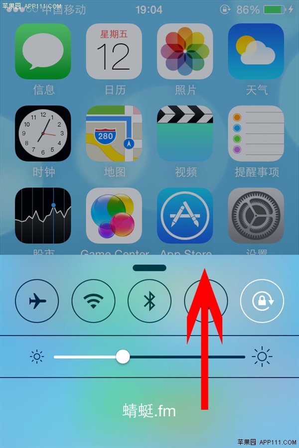 ios8启用“飞行模式”充电更快 
