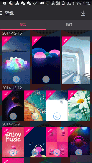 中兴星星2号评测首发 