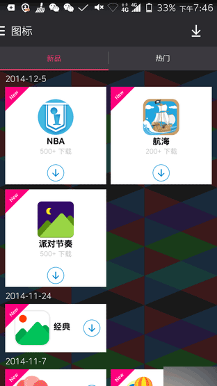 中兴星星2号评测首发 