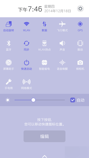 中兴星星2号评测首发 