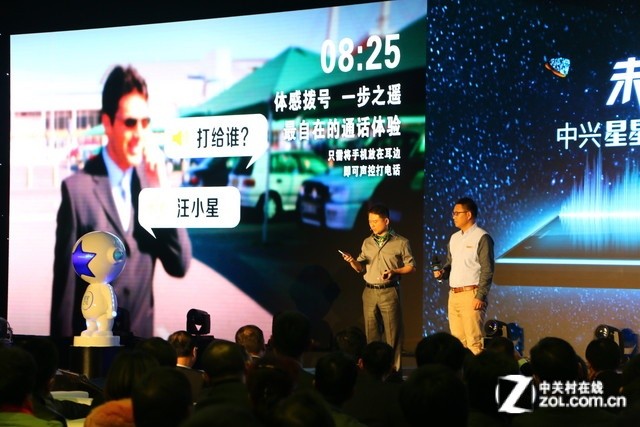 中兴星星2号评测首发 