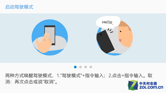 智慧语音顶配旗舰 中兴星星2号首发评测 