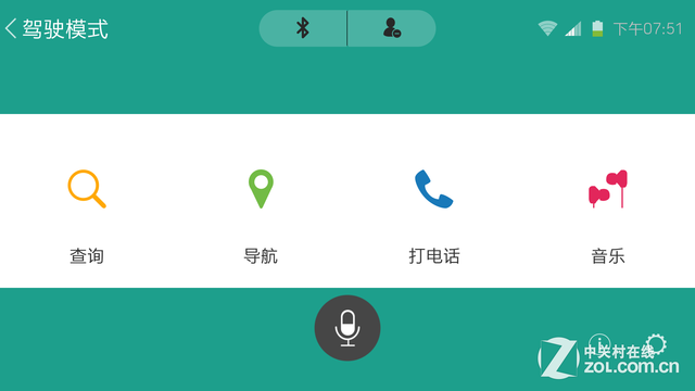 智慧语音顶配旗舰 中兴星星2号首发评测 