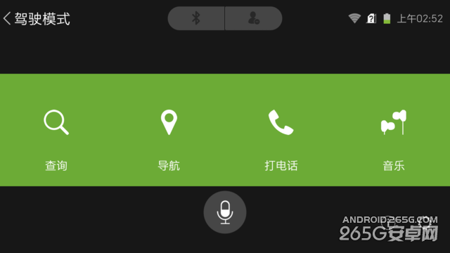 星星二号评测：手机语音助手或许有救了