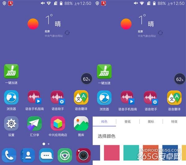 星星二号评测：手机语音助手或许有救了