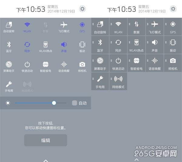 星星二号评测：手机语音助手或许有救了