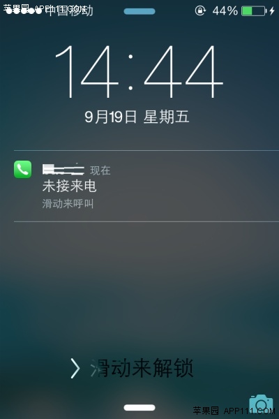 IOS8锁屏滑动回拨未接来电 