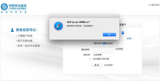 你的手机SIM卡真的安全吗?