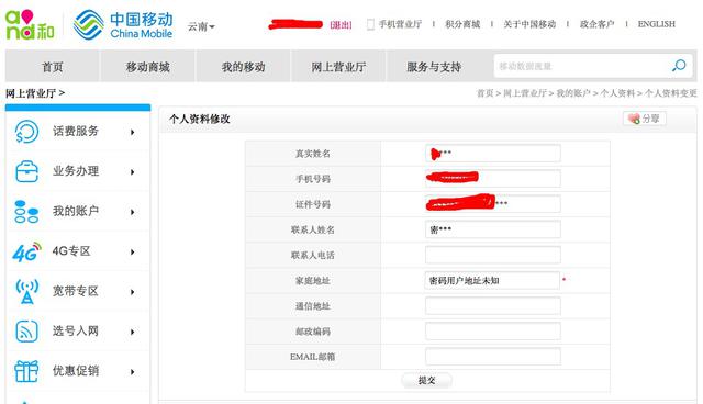 你的手机SIM卡真的安全吗?