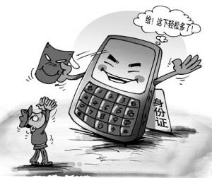 你的手机SIM卡真的安全吗?