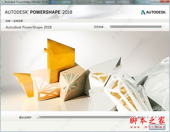 PowerShape怎么安装？Autodesk PowerShape 2018安装破解详细图文教程