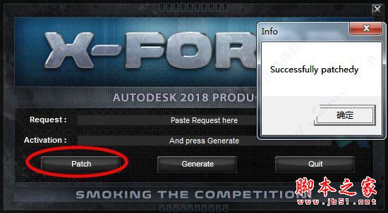 PowerShape怎么安装？Autodesk PowerShape 2018安装破解详细图文教程