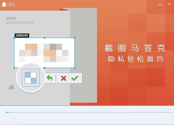qq2016最新版官方下载安装教程 qq2016安装教程