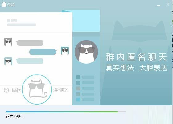 qq2016最新版官方下载安装教程 qq2016安装教程