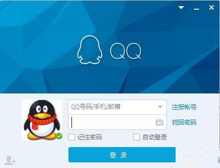 qq2016最新版官方下载安装教程 qq2016安装教程