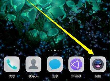 荣耀10青春版怎么扫描翻译?荣耀10青春版扫描翻译文档方法