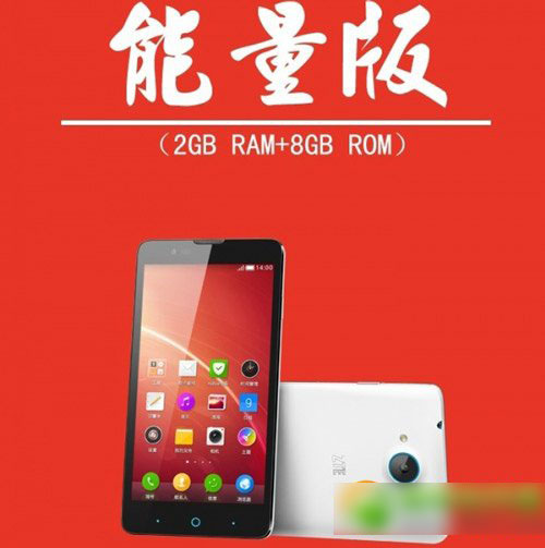 中兴红牛v5能量版预约教程 中兴v5能量版怎么预约流程(附官网)1