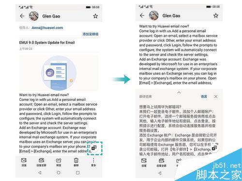 华为Mate 20智能翻译怎么用?华为Mate 20智能翻译使用教程
