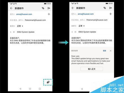 华为Mate 20智能翻译怎么用?华为Mate 20智能翻译使用教程