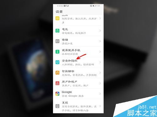 荣耀magic 2如何指纹解锁?荣耀magic 2屏幕指纹设置教程