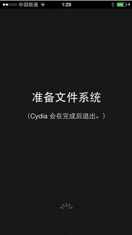 太极ios8.1.1完美越狱图文教程 ios8.1.1太极完美越狱步骤