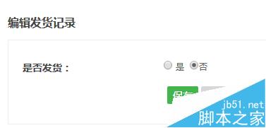 微信人家教程之微信摇钱树活动怎么做