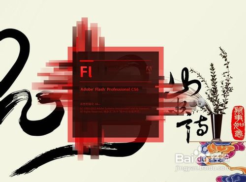 Adobe Flash如何更改物体运动的速度