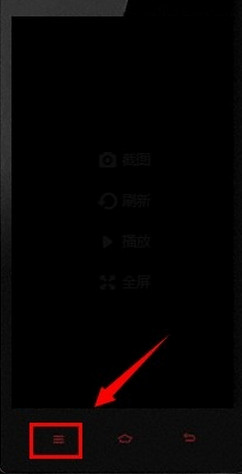 红米手机流量监控怎么设置