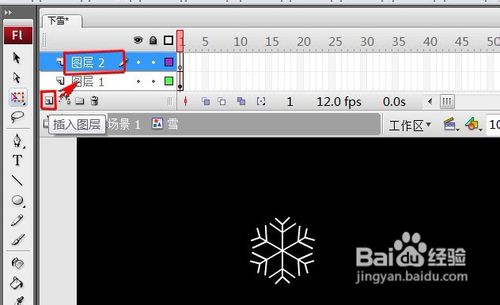 Flash怎样制作下雪的效果