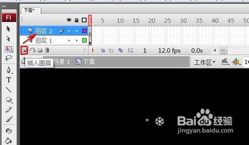 Flash怎样制作下雪的效果