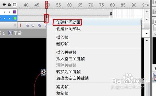 Flash怎样制作下雪的效果