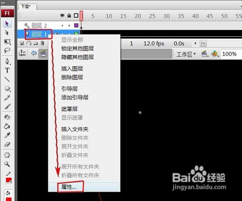 Flash怎样制作下雪的效果